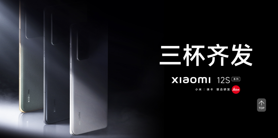 (图片来源:小米官网)