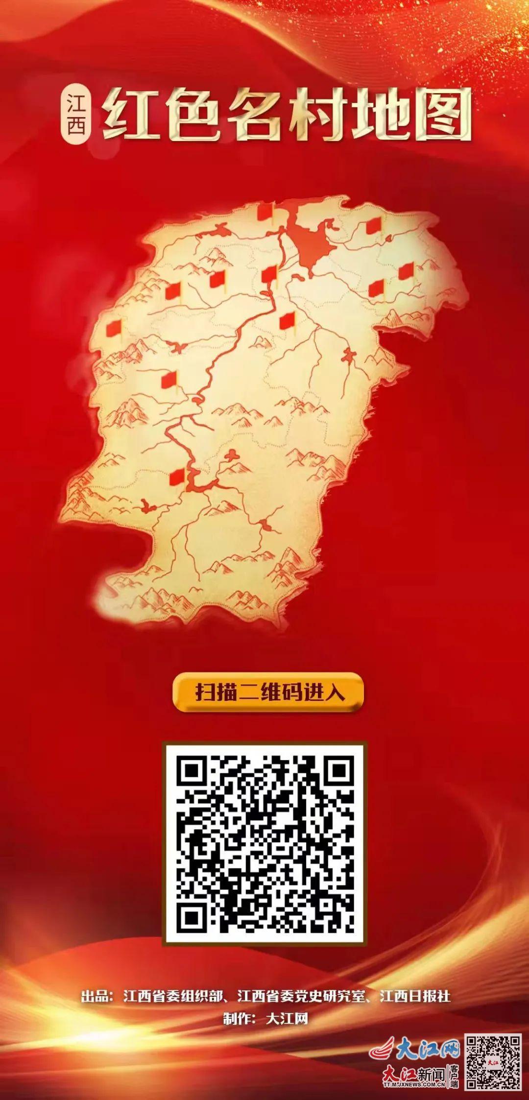 走进红色地图 感受红色历史_旅游_郴州站_红网
