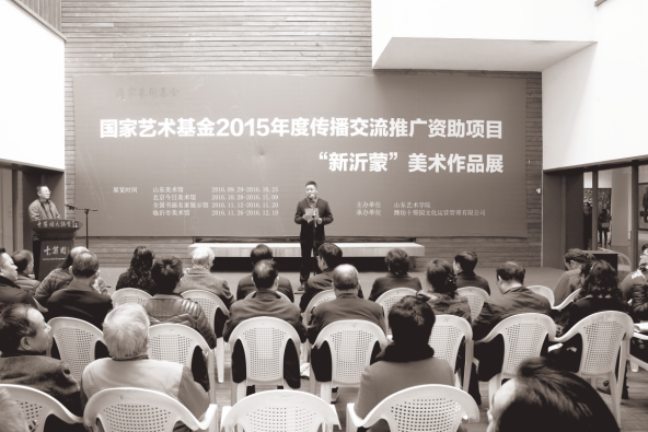 沂蒙精神的图像叙事 | 守正与出新——谈“新沂蒙”美术作品展