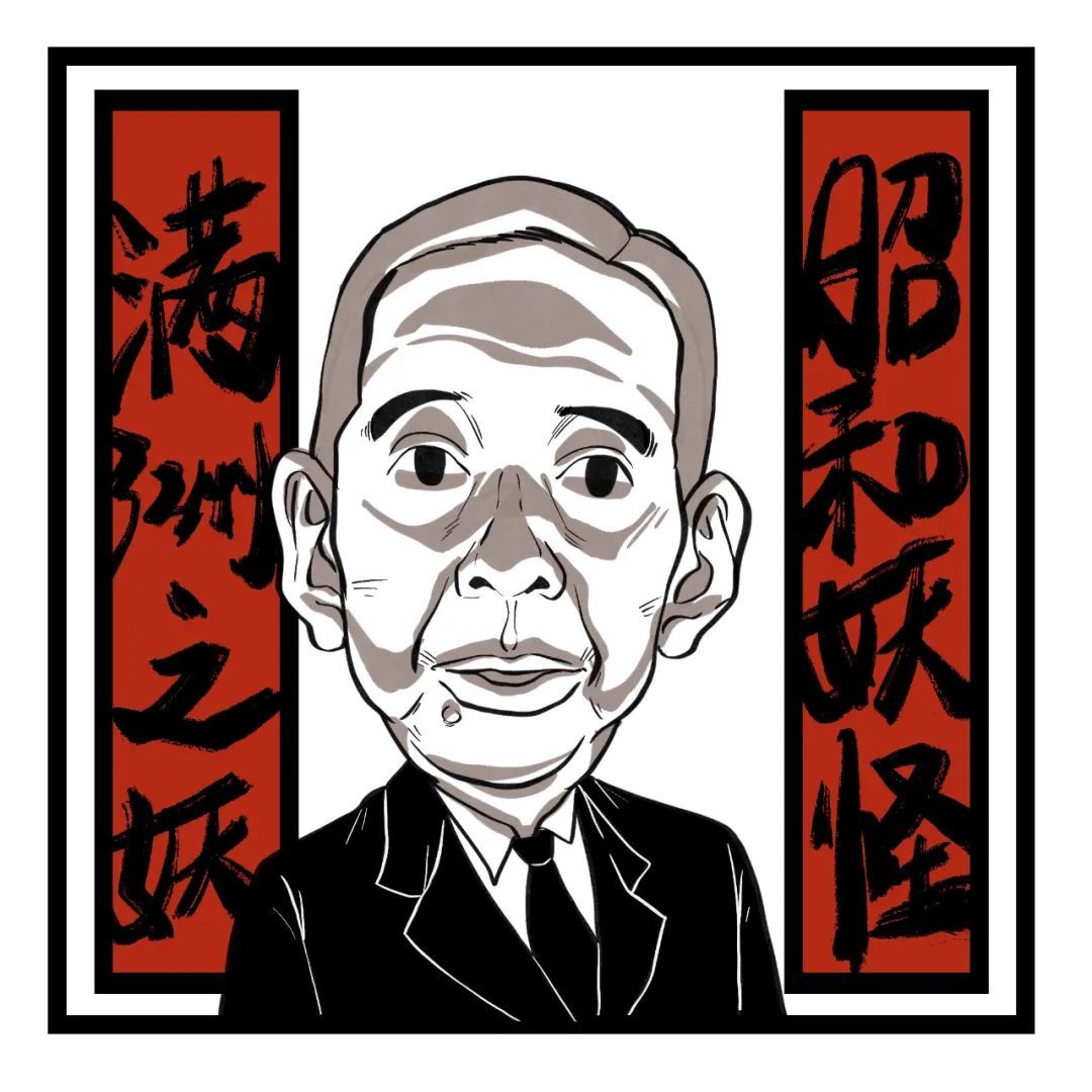 大鱼漫画 | 多位首相血溅街头，日本为啥盛产“刺客”？
