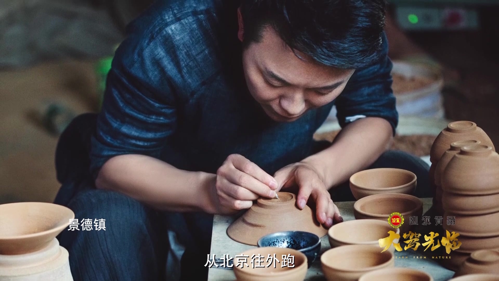 成名后李玉刚遍访全国匠人，祖国山川提供了创作养分