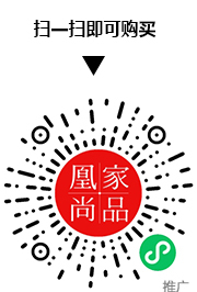 凰家尚品微信小程序二维码