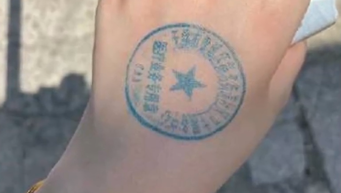 黄码人员做完核酸要在手上盖章？社区道歉了