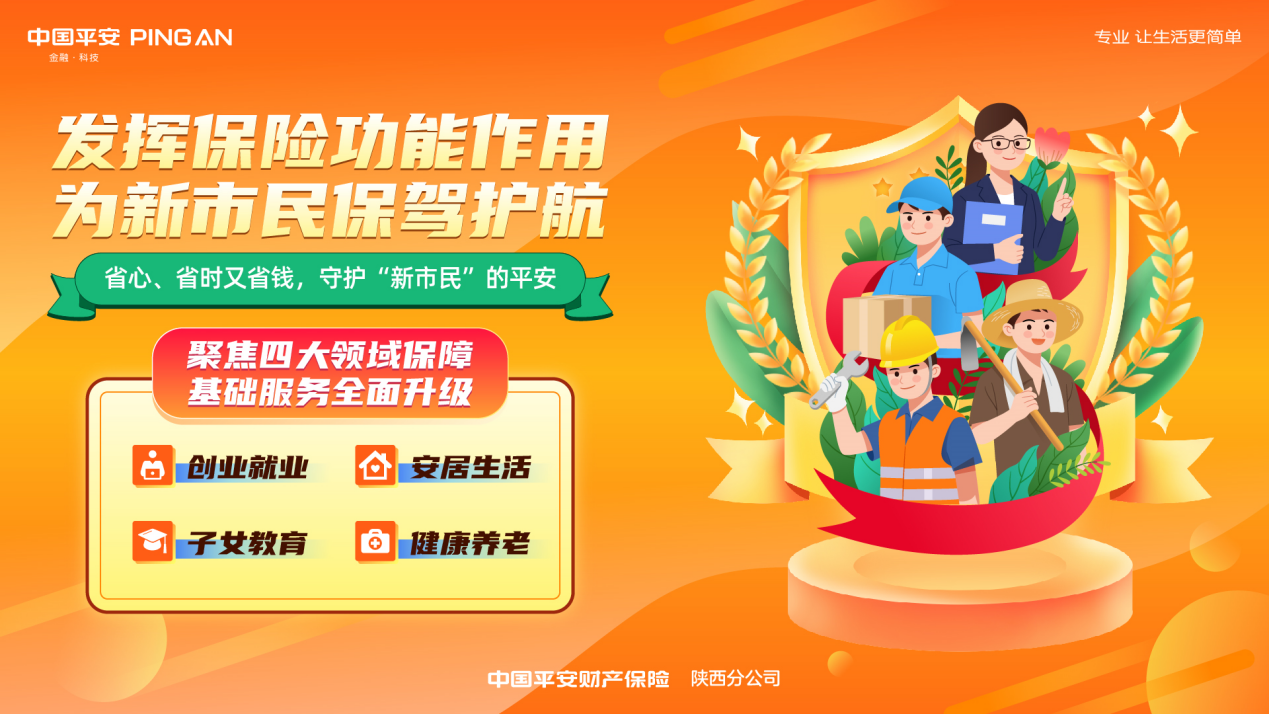 车险平安费用支付多久到账_平安车险费用支付_平安车险付款