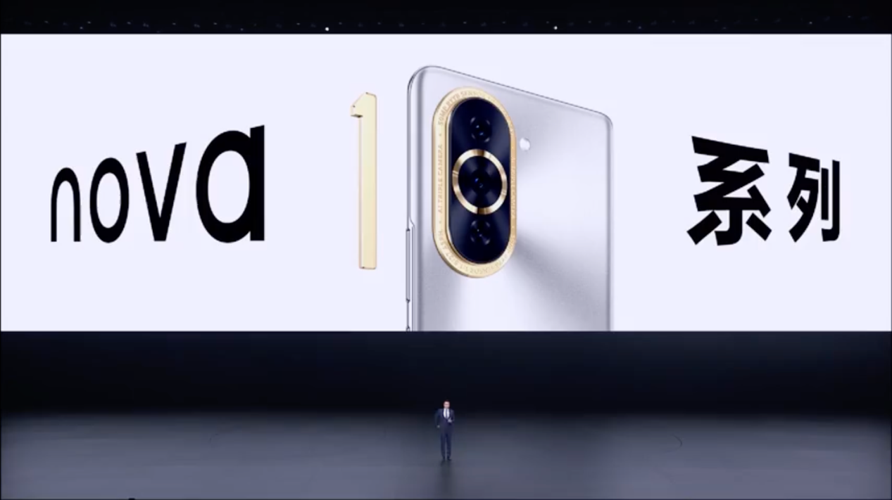 华为nova 10系列发布会