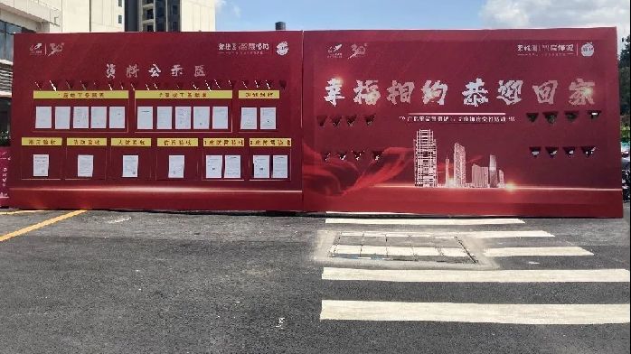 天天交付|1栋、2栋提前交付,碧桂园·广佛里智慧慢城细微之处见真章_凤凰网