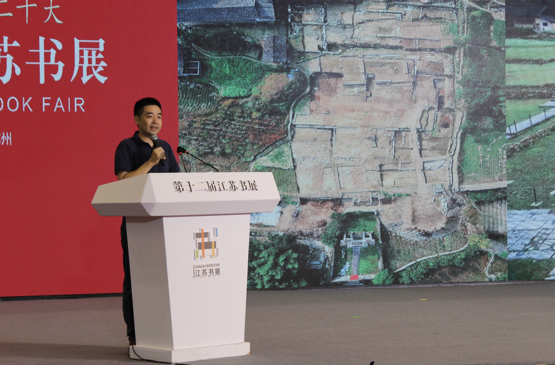 以诗为媒话清江巴土文化 土家族诗人冰峰携诗集参加江苏书展