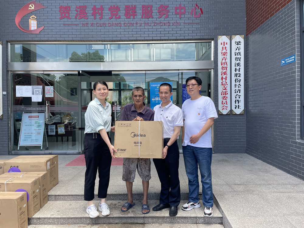 志愿服务暖人心 市住建局开展“夏送清凉”慰问活动凤凰网宁波_凤凰网