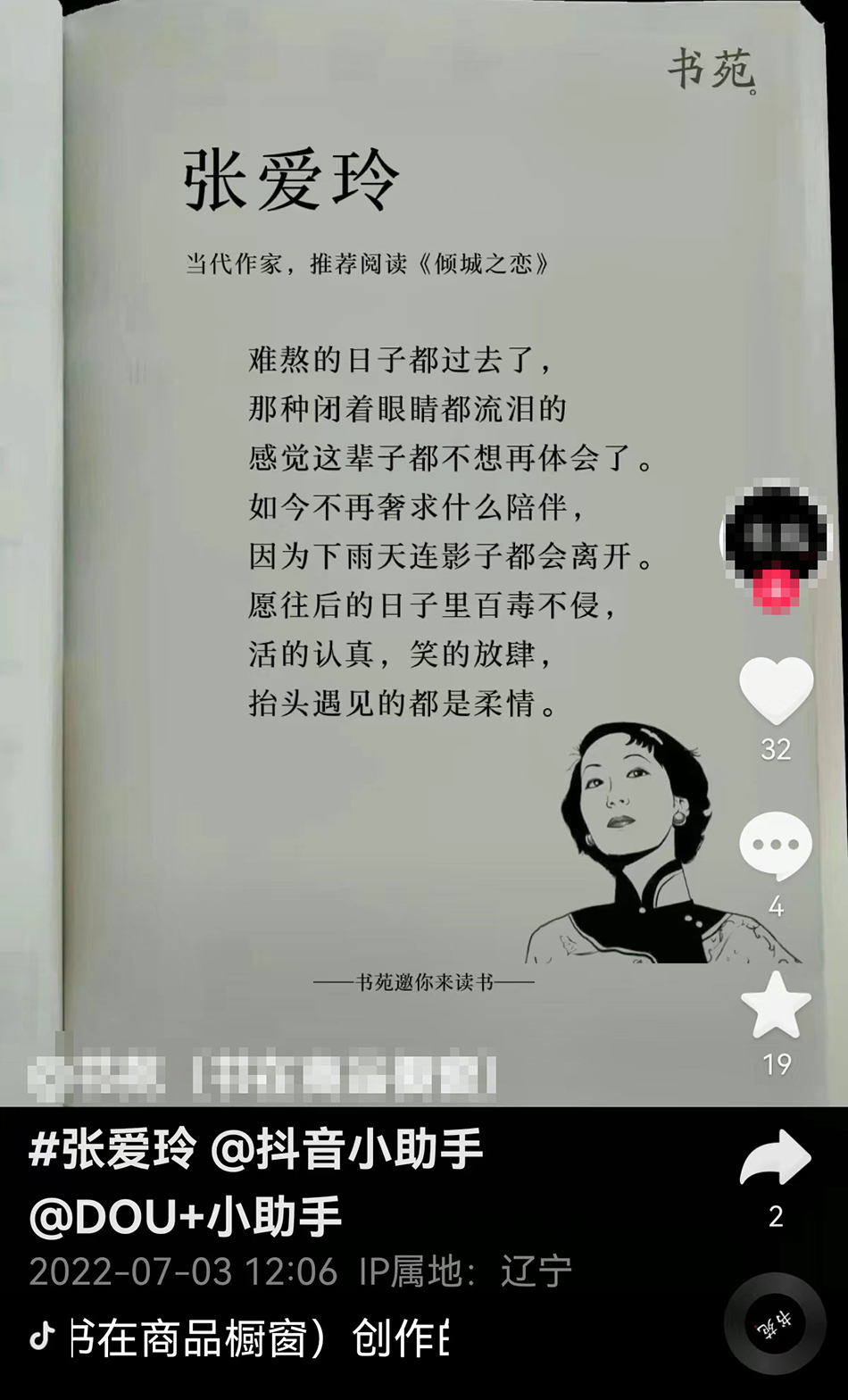 北大教授风波中的盗版书产业:千元买资质 短视频助推(图2) 北大教授风波中的盗版书产业:千元买资质 短视频助推(图2)