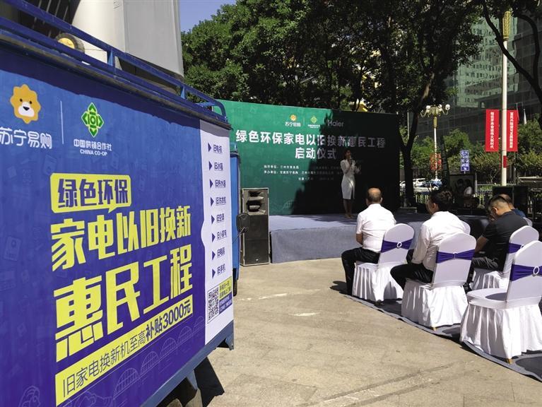 启动仪式现场