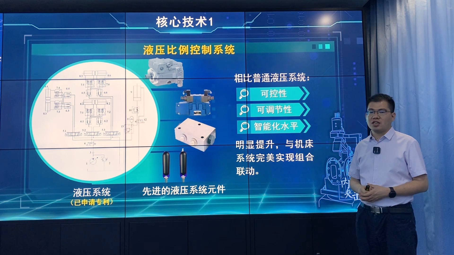 第五届“中国创翼”创业创新大赛河北选拔赛省级决赛开赛