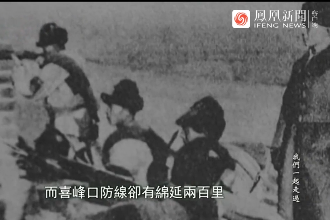 1933年赵登禹率领部队在喜峰口打败日军，极大鼓舞了国人士气