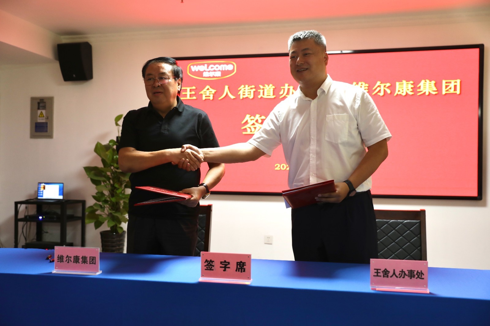 微信图片_20220701204402