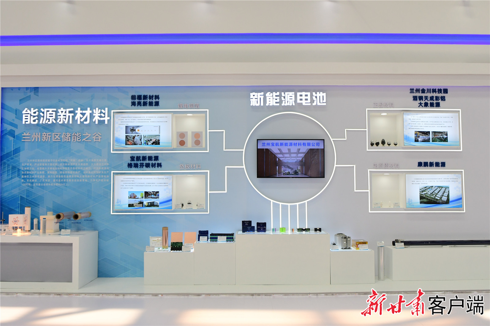 兰洽会新材料馆内