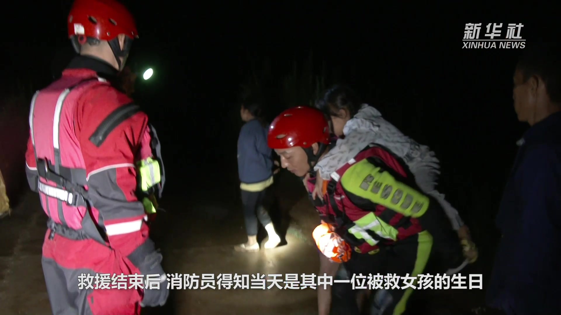 云南蒙自暴雨致群众被困 消防员为获救女孩庆生