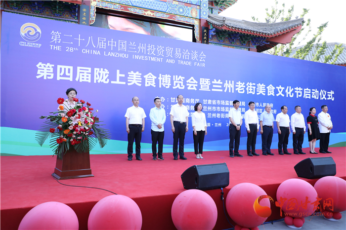 千种美食“烩”成陇味地图 兰洽会率先冲击你的味蕾