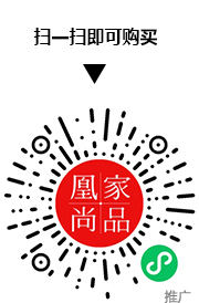凰家尚品微信小程序二维码