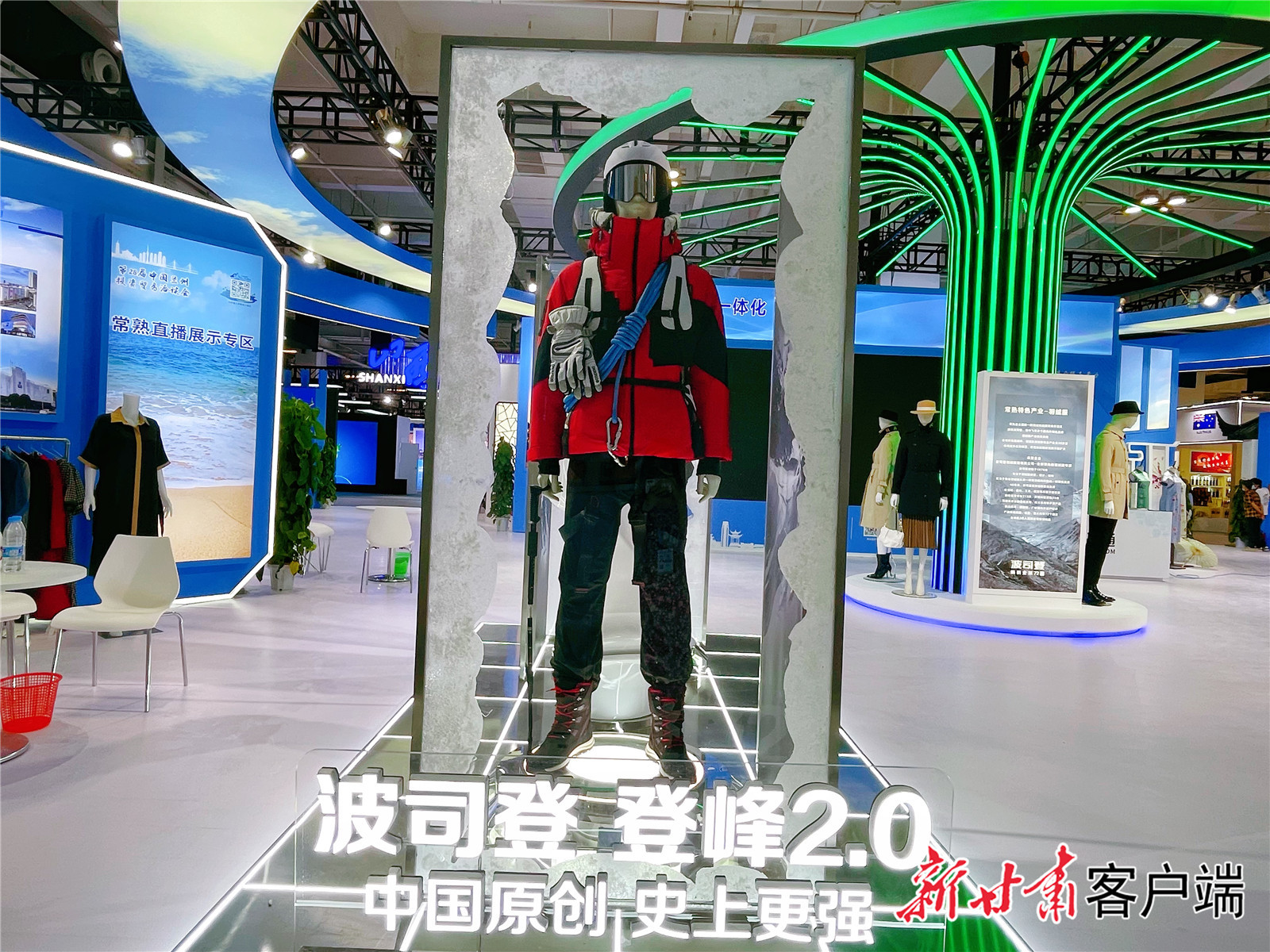 波司登羽绒服