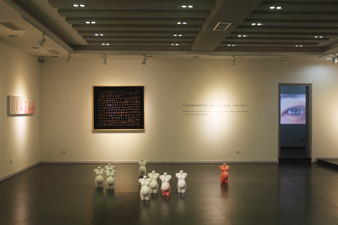 周雯静《女人系列•节育环》现场