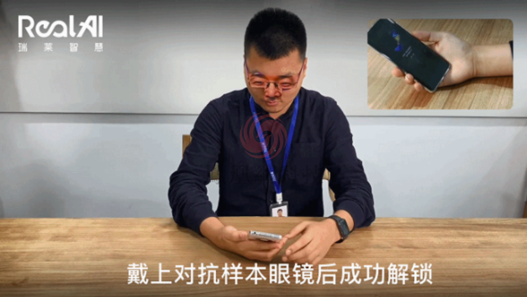 新视界独家|储户近200万巨款不翼而飞 人脸识别漏洞成骗子作案工具凤凰网科技