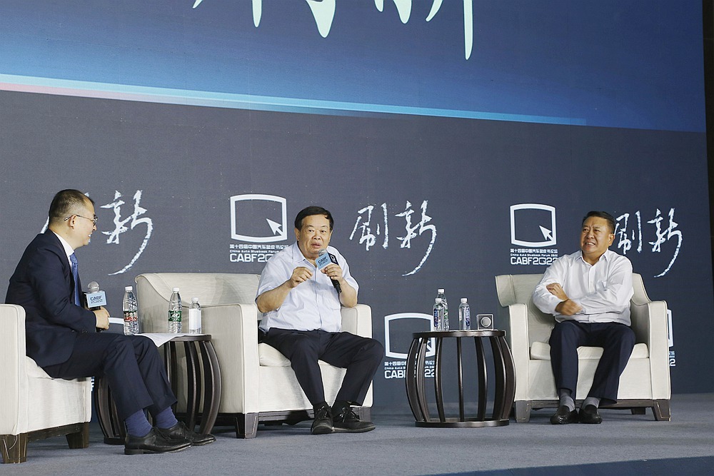 汽车行业大佬齐聚中国车谷 纵论汽车产业“刷新”