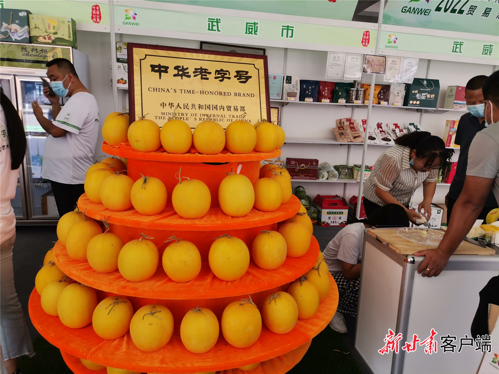 “甘味”农产品民勤蜜瓜展销现场