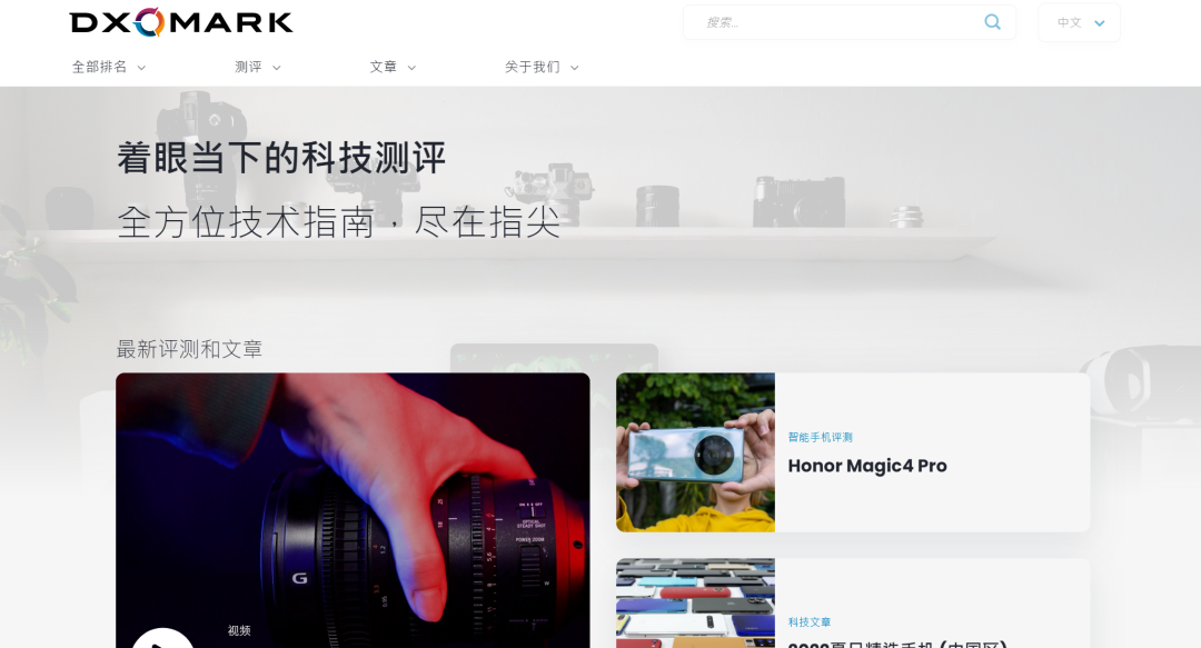 (图片来源:DxOMark官网)
