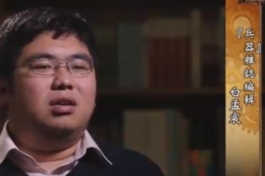 日本陆军中野学校是一所怎样的学校？听听专家的描述