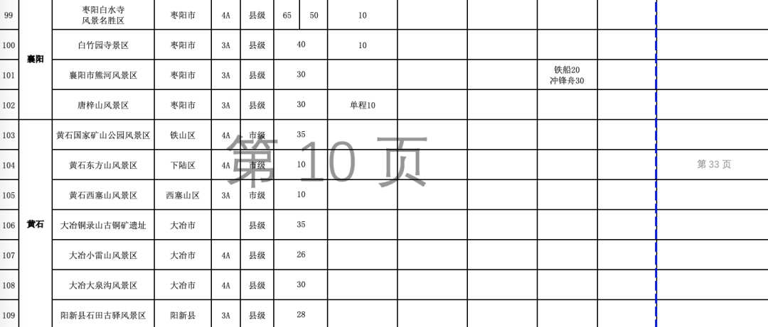 569C9CF601E1421A5C7DA0B4031D09445A4B3A6E_size102_w1080_h461.png