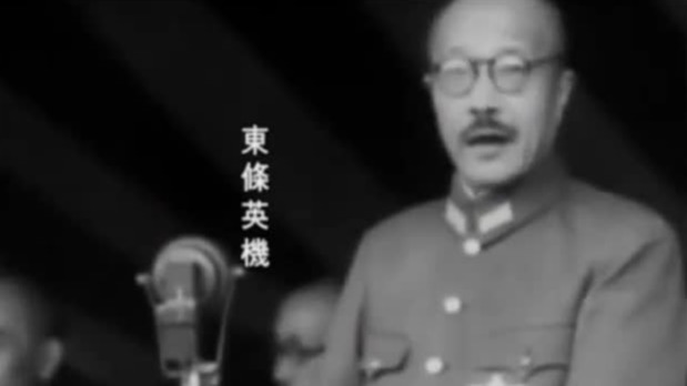 1937年东条英机的“对华一击”成为日本军界主流思想，这预警了危机的到来