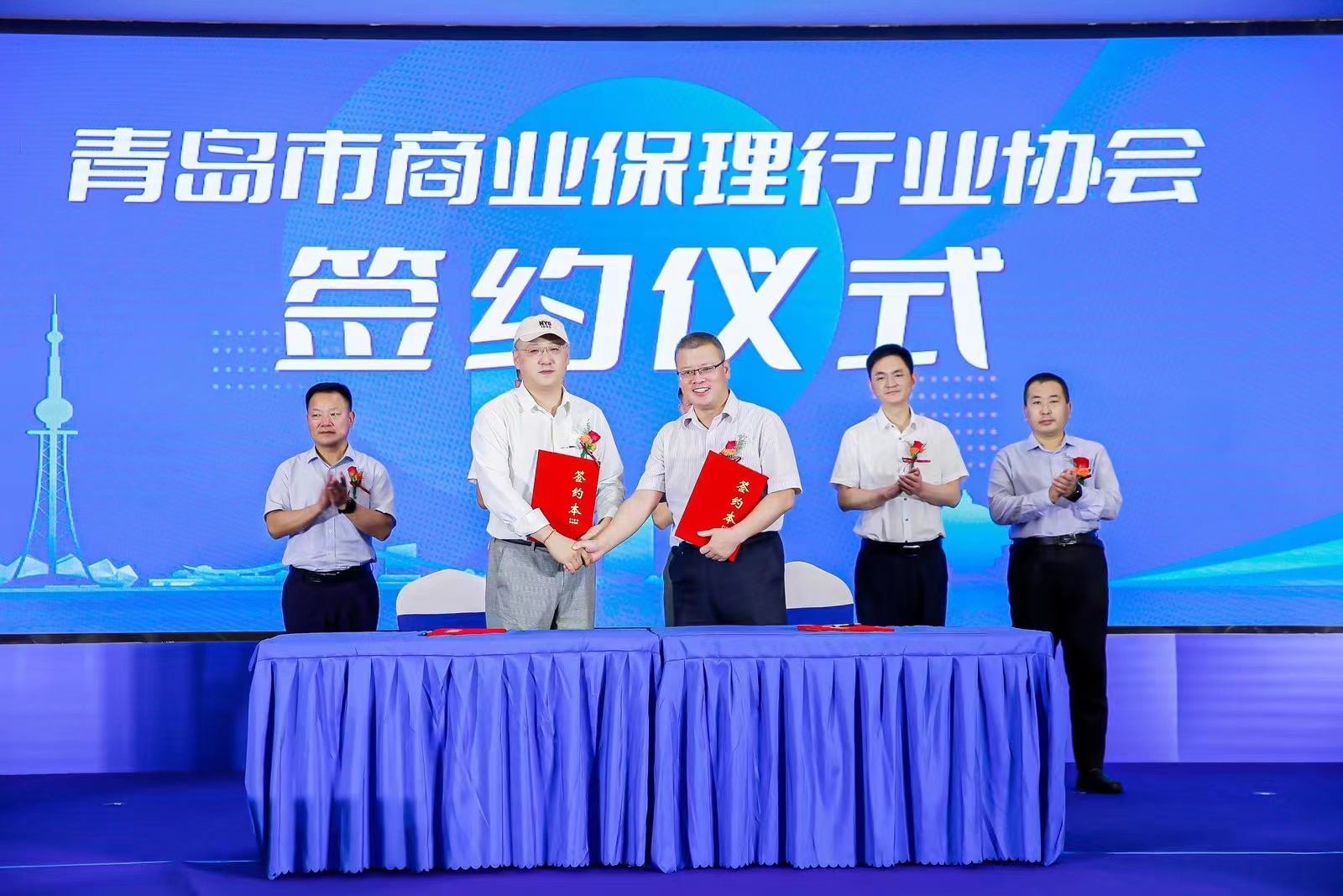 青岛市商业保理行业协会成立大会 暨第一次会员大会圆满举行