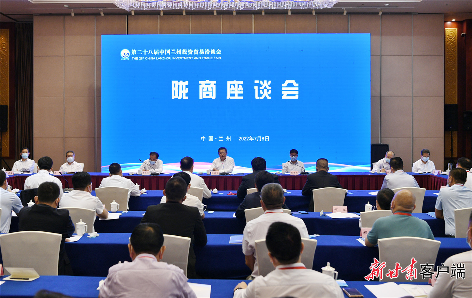 面对面“拉家常” 省长邀陇商建设家乡