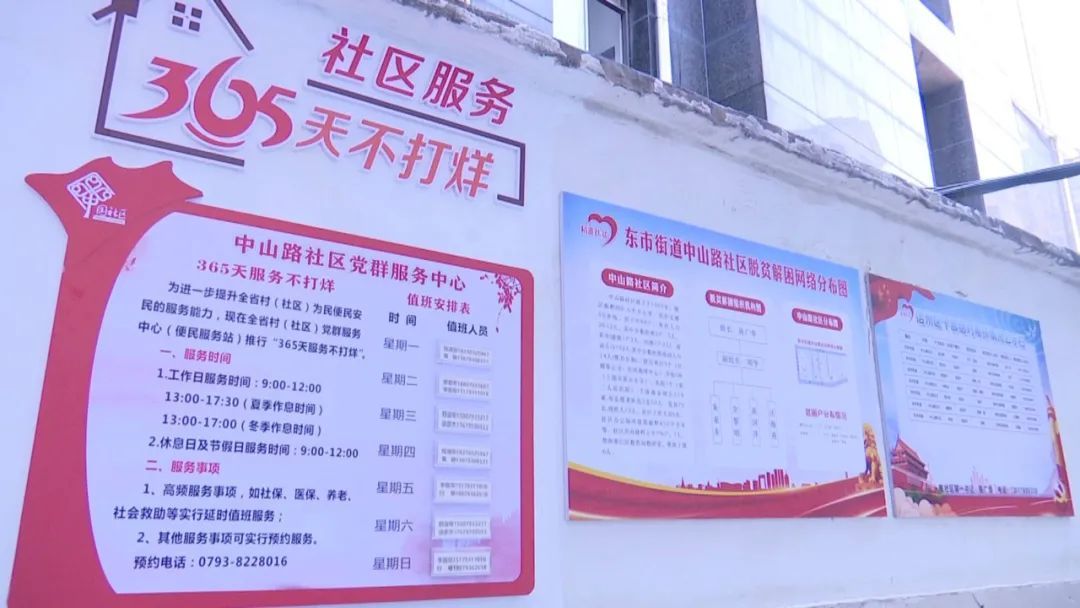 社区服务365天不打烊上饶打通为民服务最后一公里