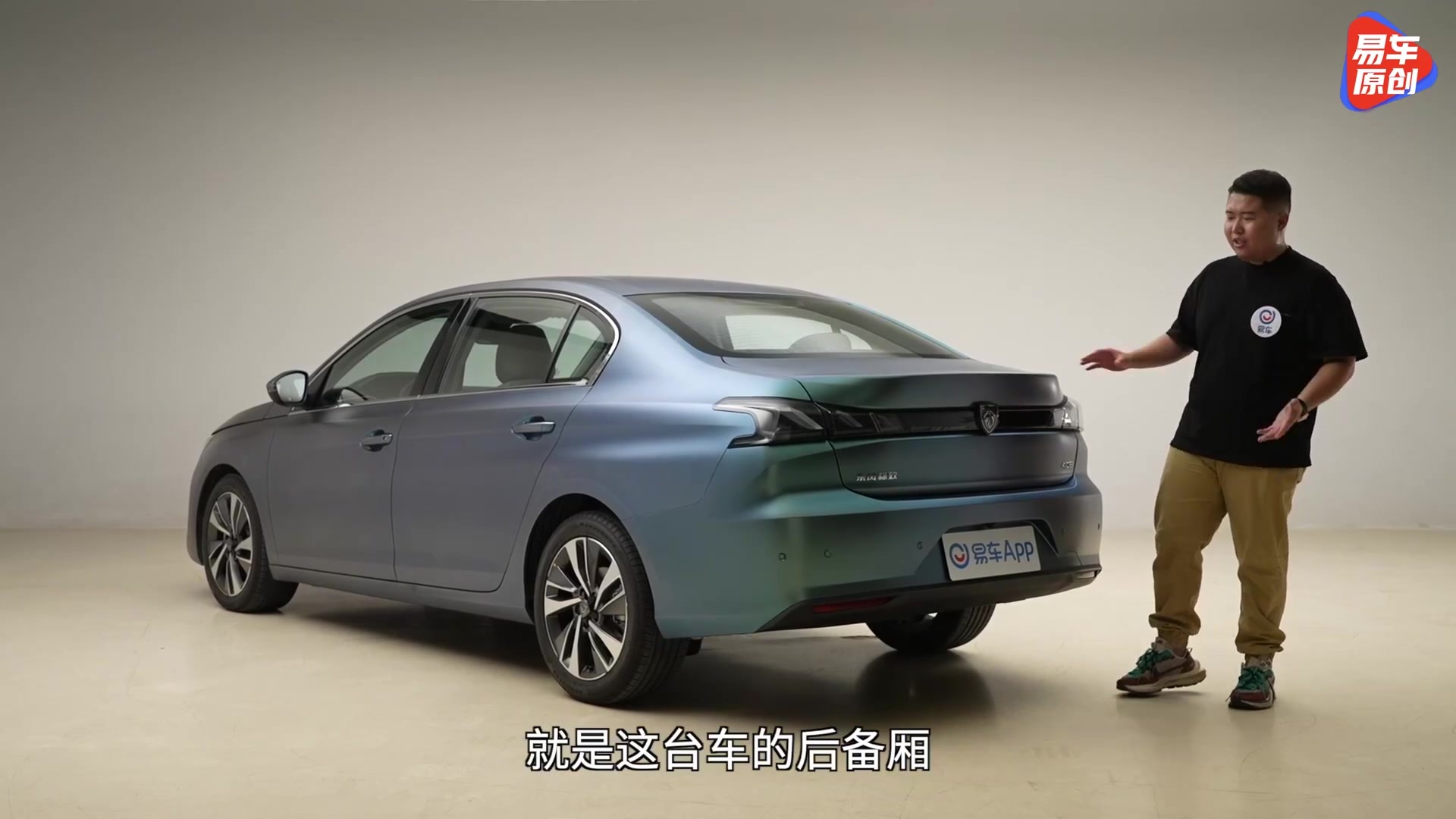 狮魂黑化卷土重来 抢先体验东风标致新款408