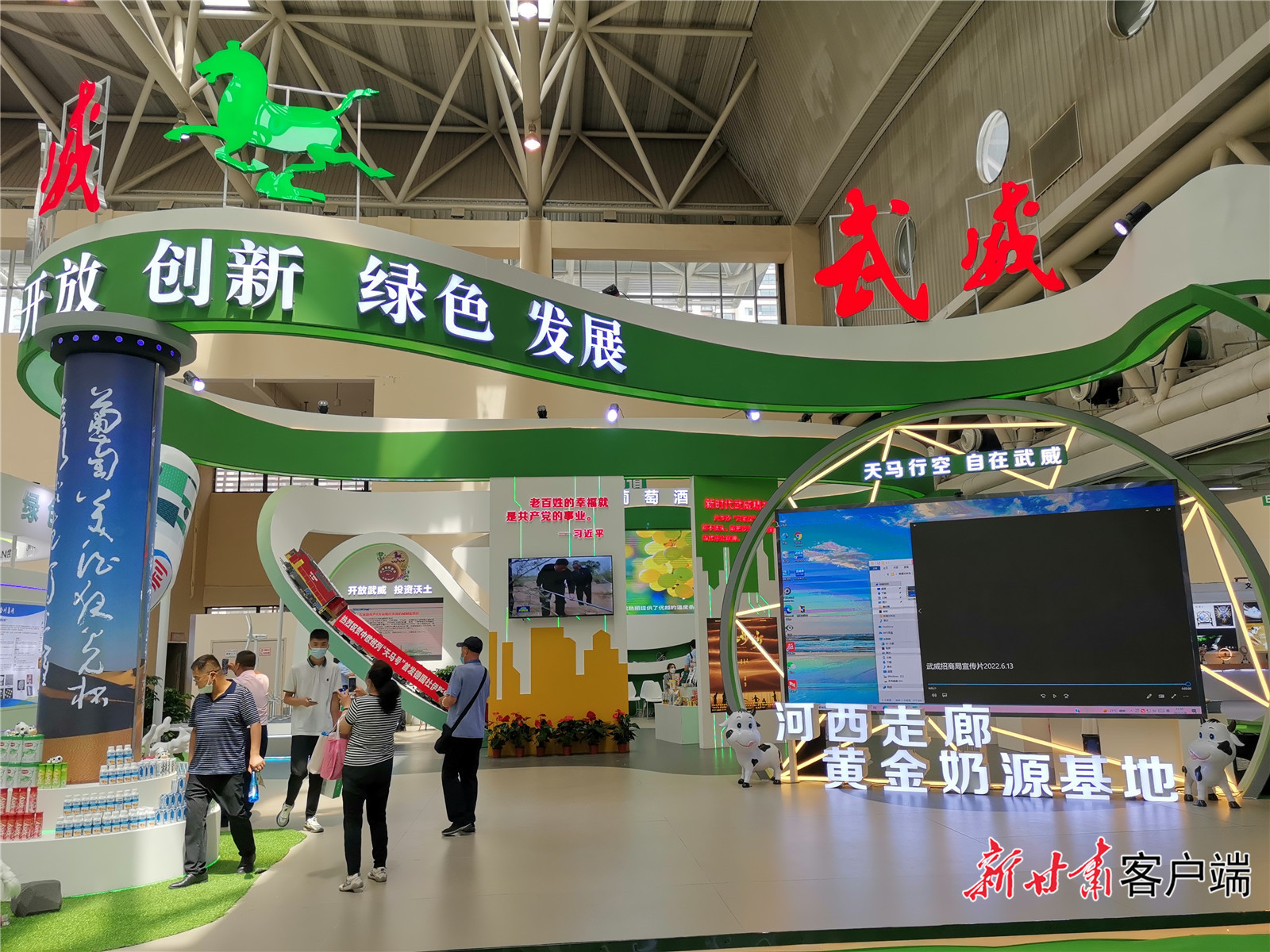 武威馆 新甘肃·甘肃日报记者 蔡文正 摄