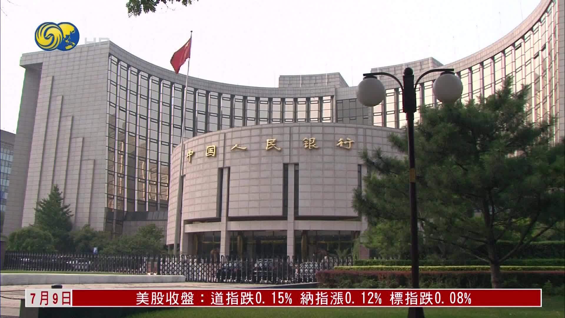 人民银行本周逆回购回笼资金3个月最多