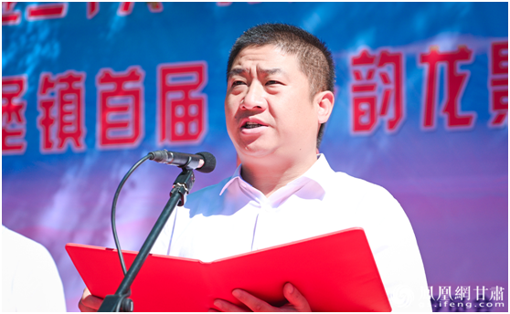 金昌市金川区委副书记,区长李生虎在启动仪式上致辞 杨艺锴 摄