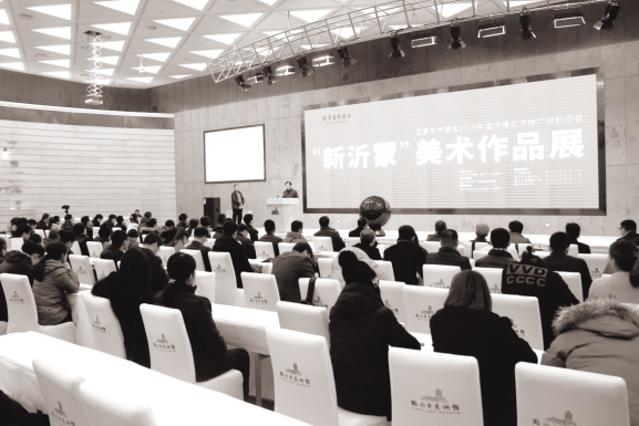 沂蒙精神的图像叙事 | 守正与出新——谈“新沂蒙”美术作品展