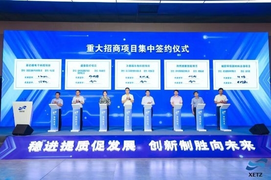 浙江万泰福生物科技有限公司落户萧山经济技术开发区———开业了