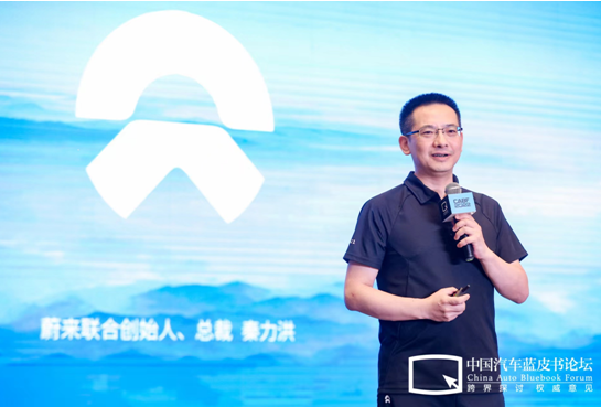 蔚来汽车联合创始人、总裁秦力洪:怎么在关门前上那班车?