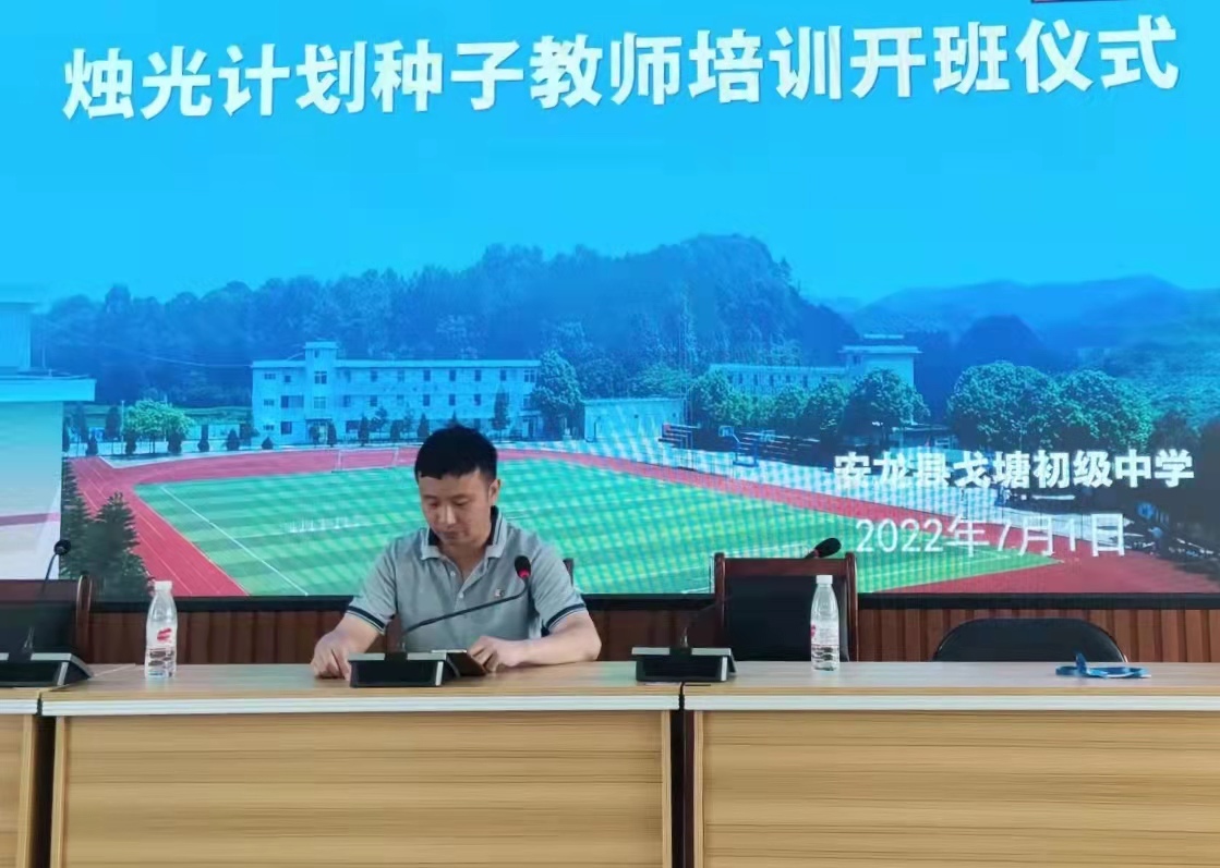 学员代表陈书法发言