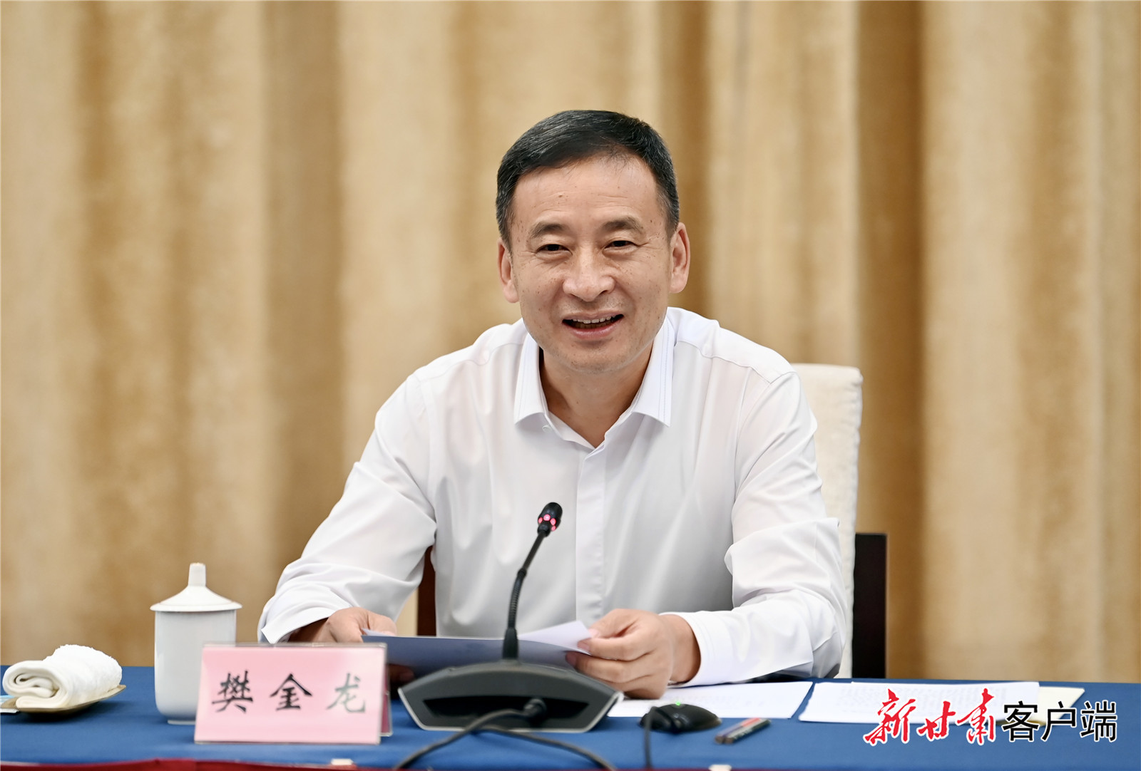 江苏省人大常委会副主任、党组副书记樊金龙出席并讲话