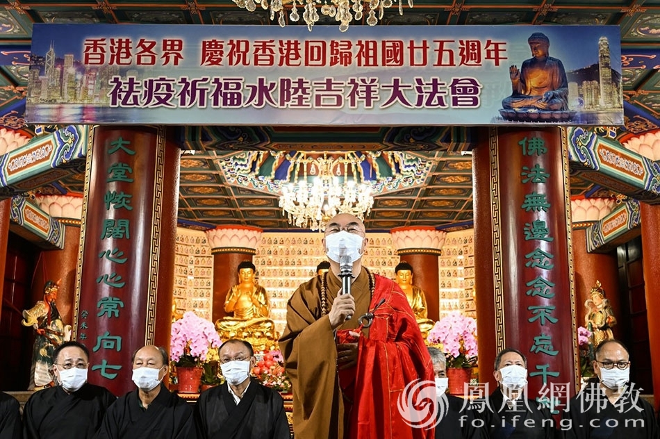 香港佛教联合会会长、香港西方寺方丈宽运大和尚开示(图片来源:凤凰网佛教 摄影:香港西方寺)