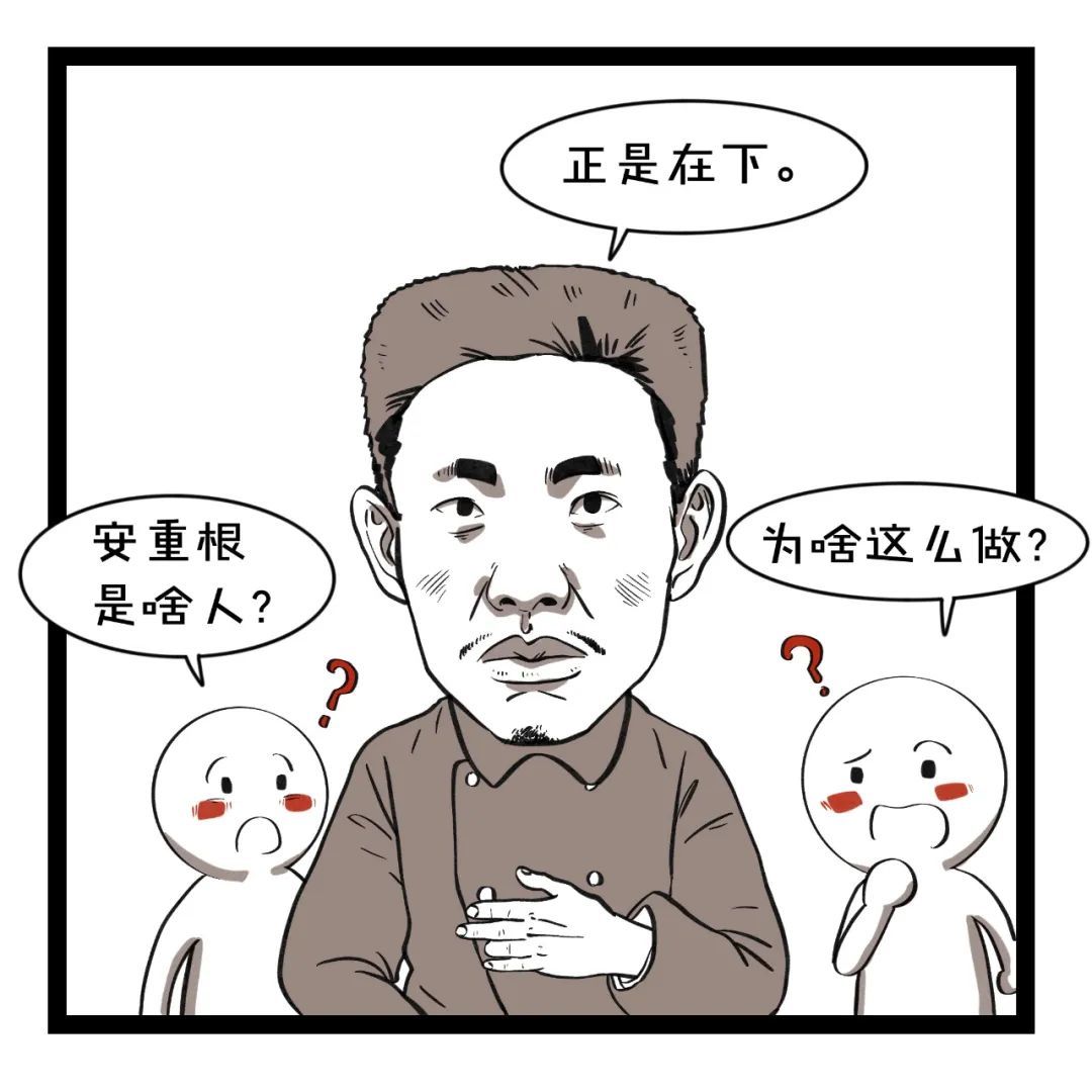 大鱼漫画 | 多位首相血溅街头，日本为啥盛产“刺客”？