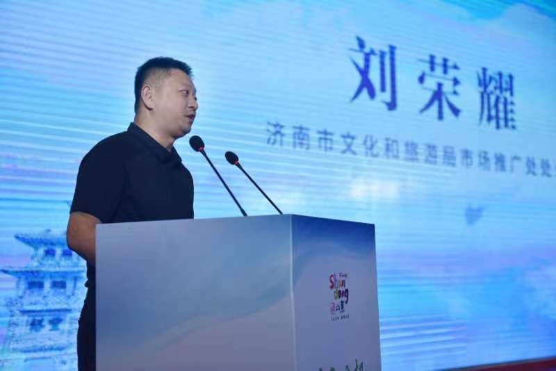 “河和之契 相约东平湖”——2022东平文化旅游品牌形象征集活动启动