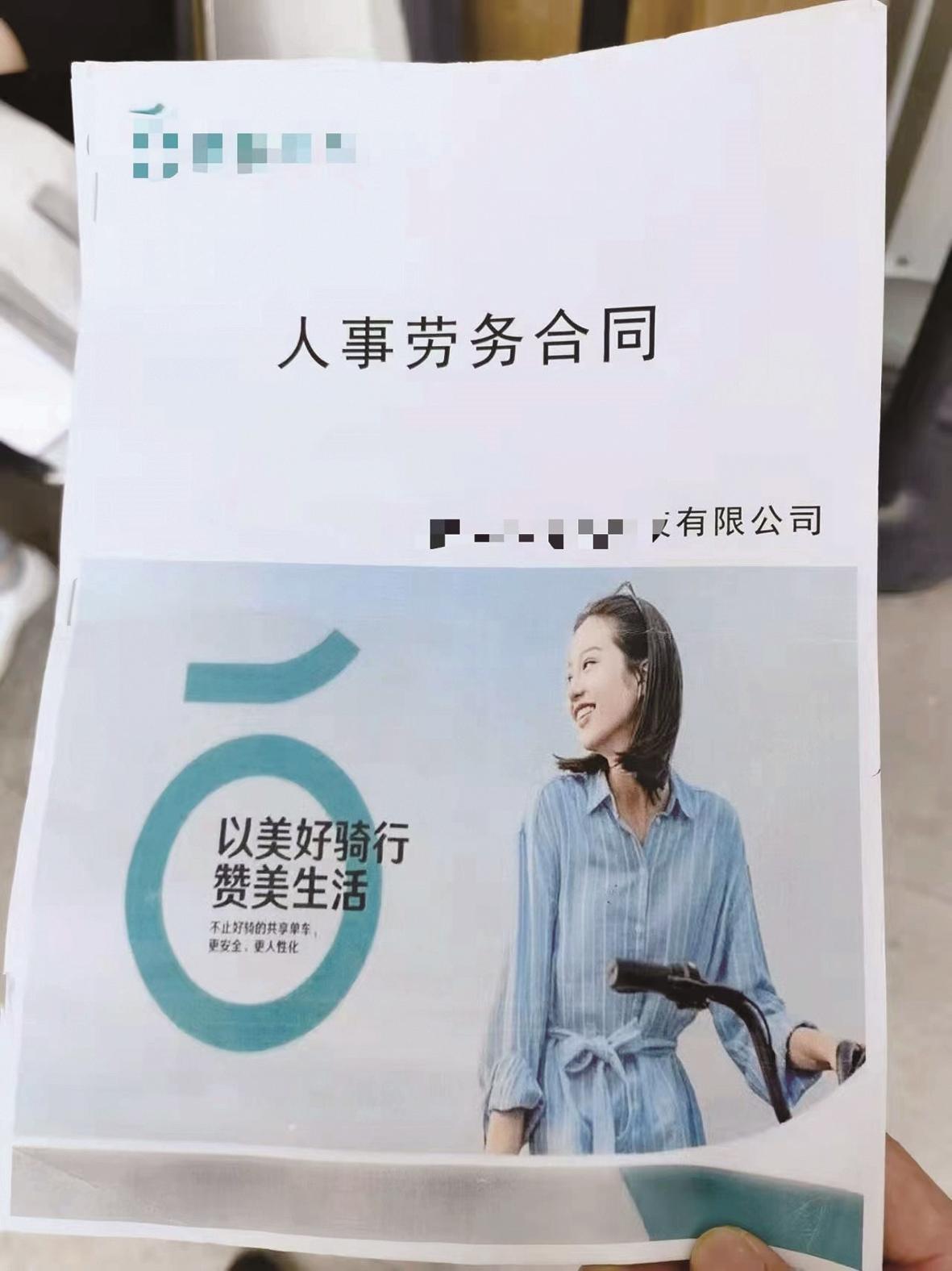 贴钱上班?男子虚构公司骗走员工10余万元凤凰网湖北_凤凰网