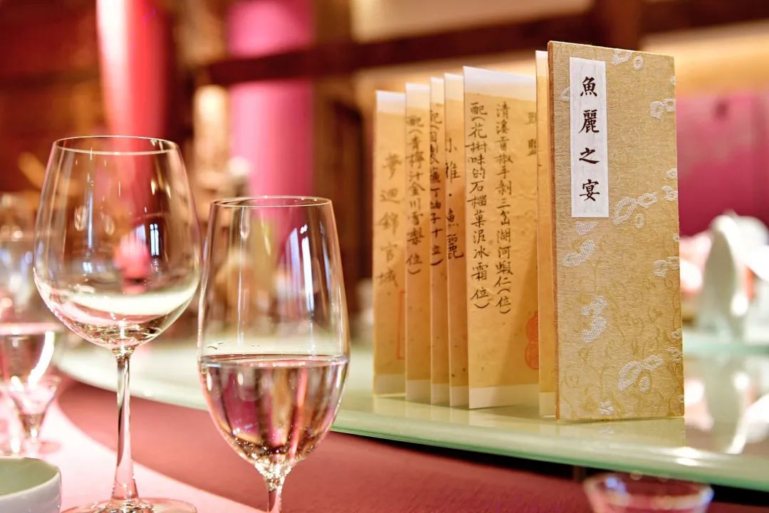 鱼丽之宴菜单