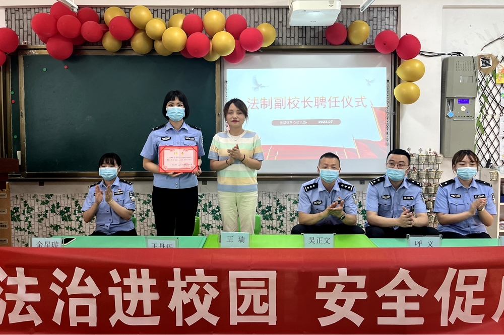 陕西汉中法治进校园安全促成长