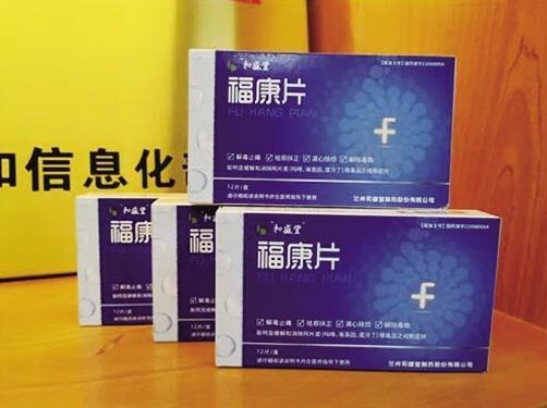 陇药全国推广：它是我国唯一可戒断毒品中药