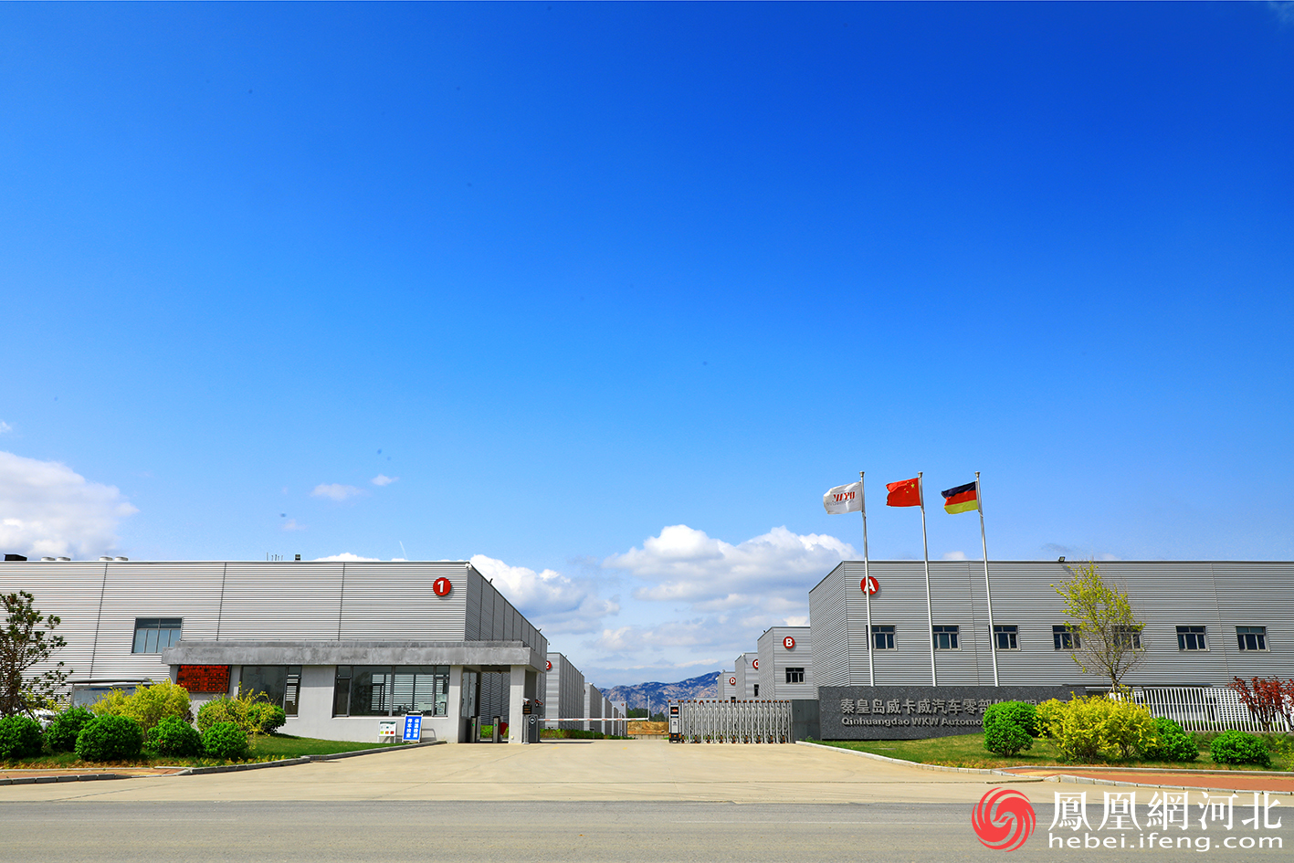 秦皇岛：制定九条“高含金量”政策   促进工业企业做大做强做优